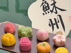 -稻香村(观前街店)