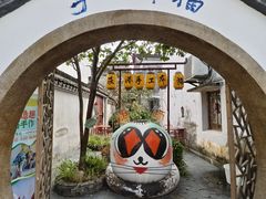 -丝绸小镇荻港古村