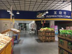 -麦德龙(闵行店)