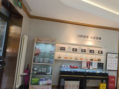 -美冠塔口腔(酒仙桥分院)