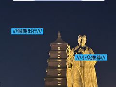 -大慈恩寺(大雁塔)