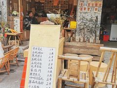 门面-悟饮门市景店