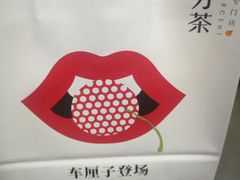 -百分茶(九洲新世界店)