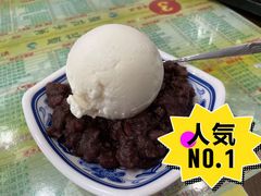 紅豆拌雪糕-顺记冰室(宝华路店)