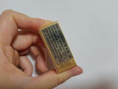 -新世界大丸百货