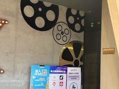 -扬州喜满客国际影城(京华城店)