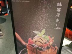 -小资太太餐厅(南岗区店)