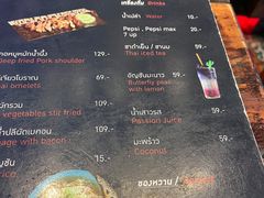 -Pad Thai Kratong Thong by ama