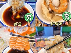 -官塘鱻鱻鱼生·潮汕生腌·砂锅粥(西马路总店)