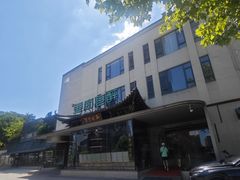 -鱼痴渔醉·食鲜集(月亮湾店)