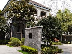 -吾悦广场(南京鼓楼店)