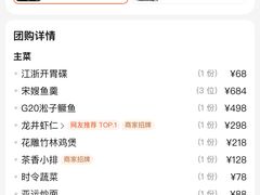 -浙江西子宾馆·牡丹厅