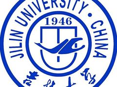 -吉林大学(前卫南区)