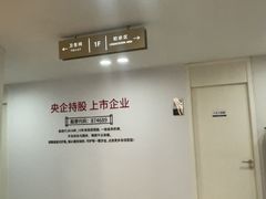 -牙博士口腔品牌连锁(城区店)