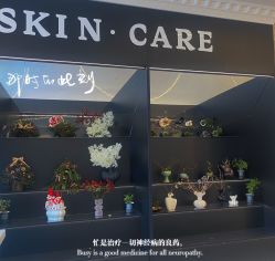 点击看大图 -哈妮皮肤管理中心