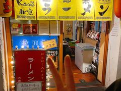 -拉面莊夢語＆中华料理八椿