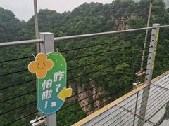 -云丘山景区