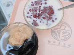-五福堂龟苓膏(河东北山店)