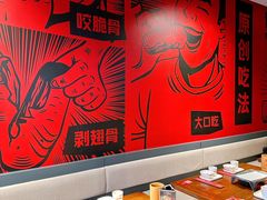 -管氏翅吧(地安门创始店)