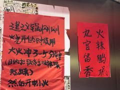 -重庆老灶火锅(红岭店)