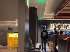 -谷牛日式烤肉(宝山U天地店)