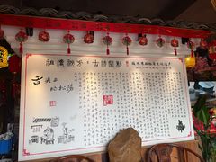 -头上红煨盐鸡·非遗院子餐厅