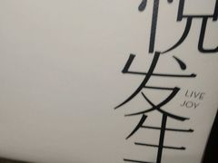 -喜茶(北京华贸购物中心店)