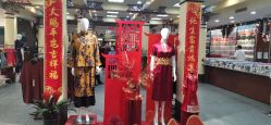 -瑞蚨祥(大栅栏店)