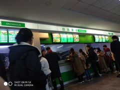 -星光教育超市(传媒大学店)