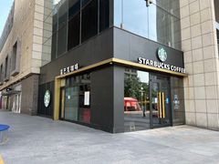 门面-星巴克臻选(济南万达店)