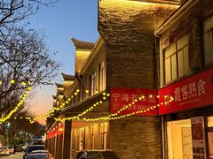 -霞客居酒店·霞客食府·宁海特色小海鲜
