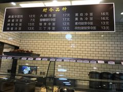 -吴苑饼家(延平路店)