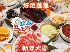 -海底捞火锅(奥森店)