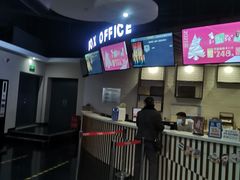 -金逸影城(名汇店)