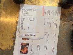 -炉鱼(爱琴海购物公园店)