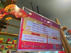 -宝贝王(惠州大亚湾店)