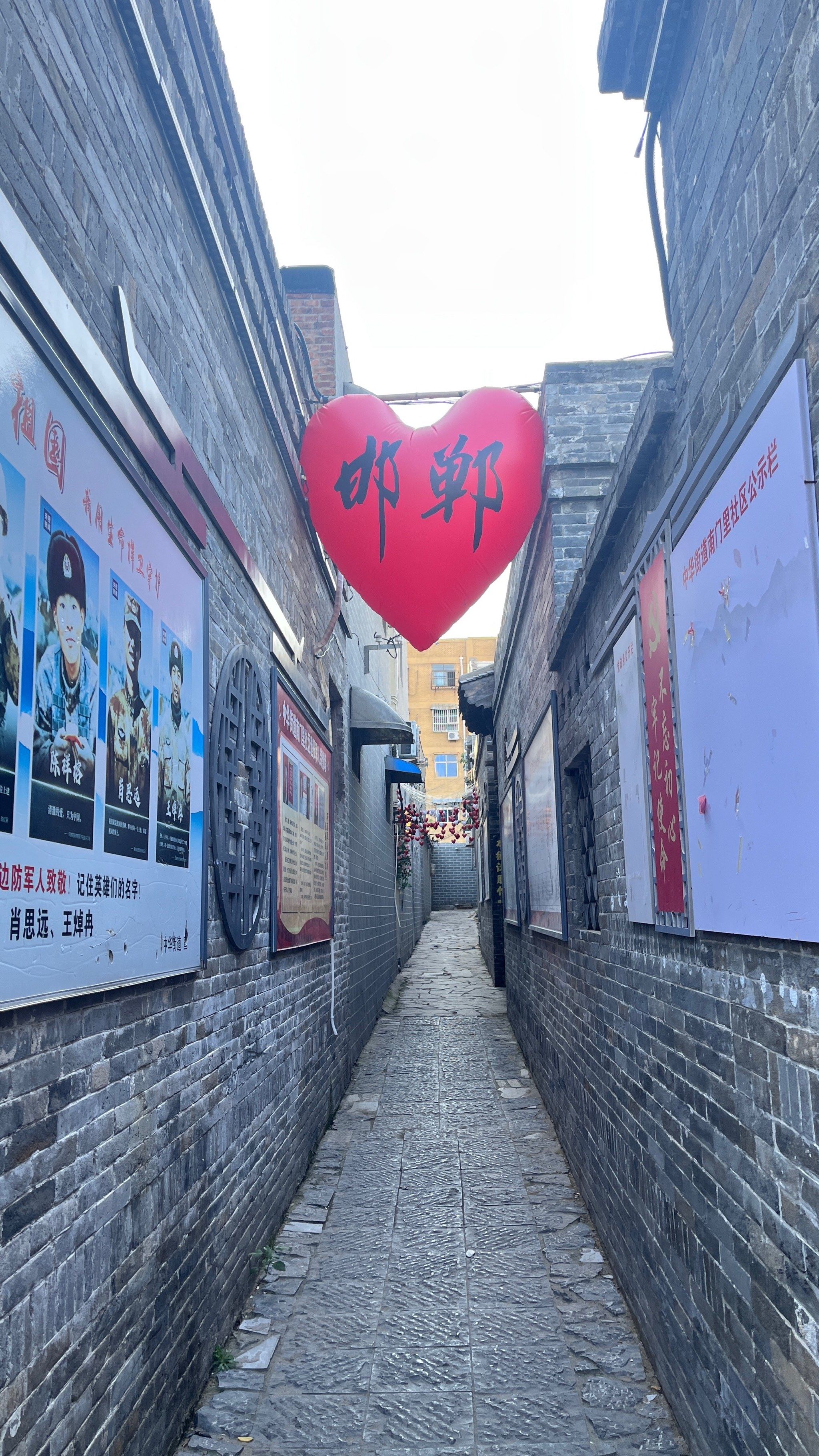 邯郸回车巷也太出片了!