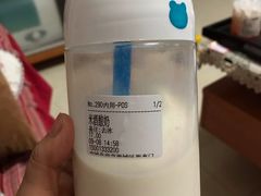 -兰熊鲜奶(西直门凯德mall店)