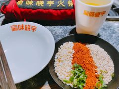 -晓宇重庆火锅(大唐不夜城店)