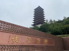 -牛首山文化旅游区