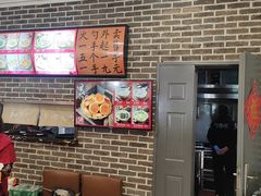 -和兴记牛肉火勺·羊汤(于洪广场店)