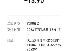 -麦当劳(金桥店)