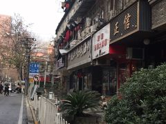 -沈记烧烤海鲜(江汉二路店)