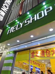 点击看大图 -美林美妆