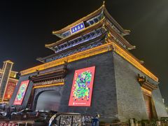-鼓楼夜市