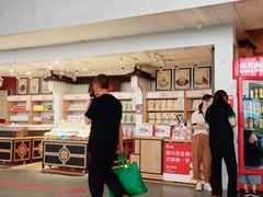 -黄山屯溪国际机场