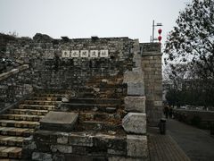 -东水关遗址公园
