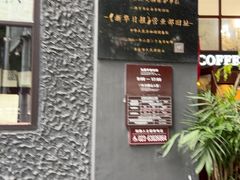 -新华日报营业部旧址