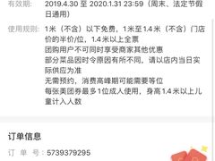 -星伦多自助料理·涮烤一体(嘉兴八佰伴店)