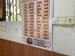 -修记牛杂店(同华东一路店)